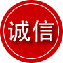 偏关诚信救援服务