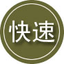 偏关24小时道路救援