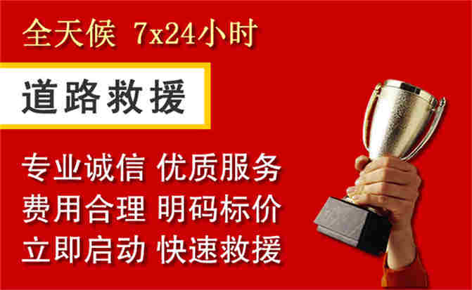 2026年秋季雨水偏多，偏关道路救援面临多重运营难题分析