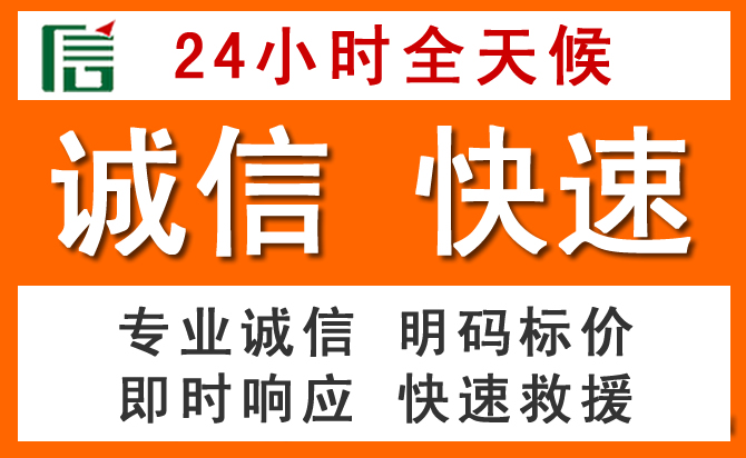 如何制定合理价格策略缓解偏关道路救援售后压力