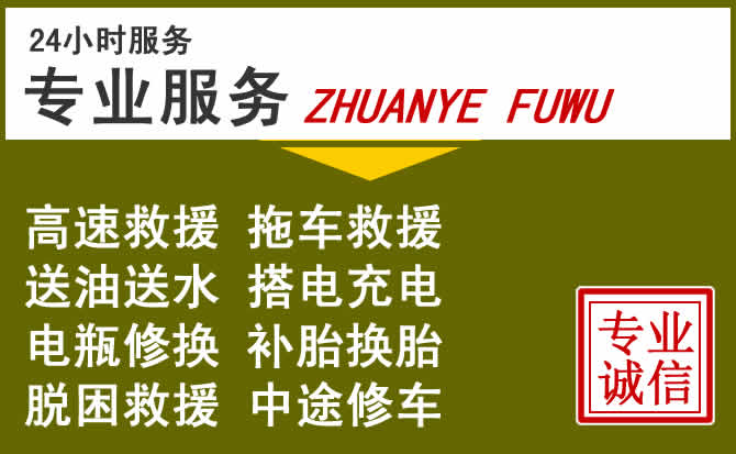 新能源汽车保有量攀升，偏关道路救援行业未来发展新趋势解析